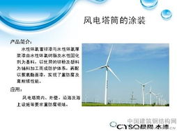 2013年全國建筑鋼結構行業大會 技術交流、產品展示與專業咨詢的盛會